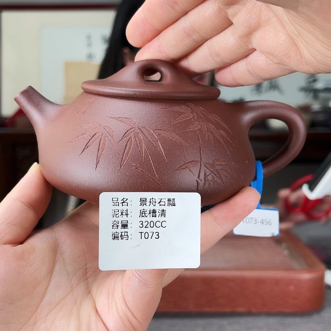 紫砂茶壶方圆紫砂