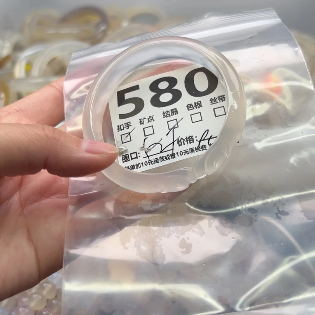 玛瑙/玉髓未镶嵌手镯580