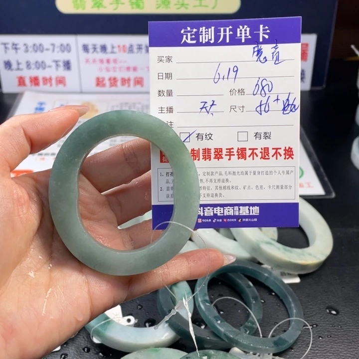 【闪购商品】定制翡翠翡翠首饰未镶嵌樂****?