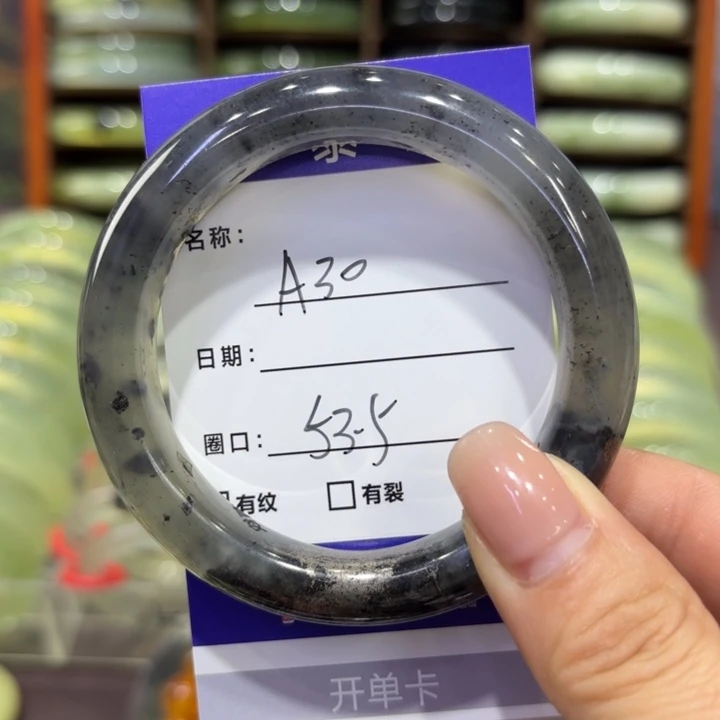 岫玉未镶嵌手镯天然