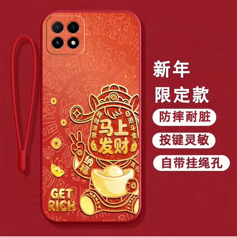 【新年款】适用荣耀X30i手机壳TFY-AN00软壳全包边硅胶男防摔马年