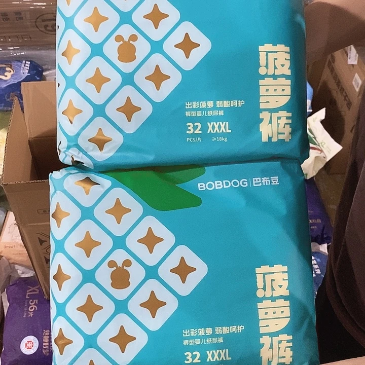 密码款牛津纺直播下单，默认微瑕