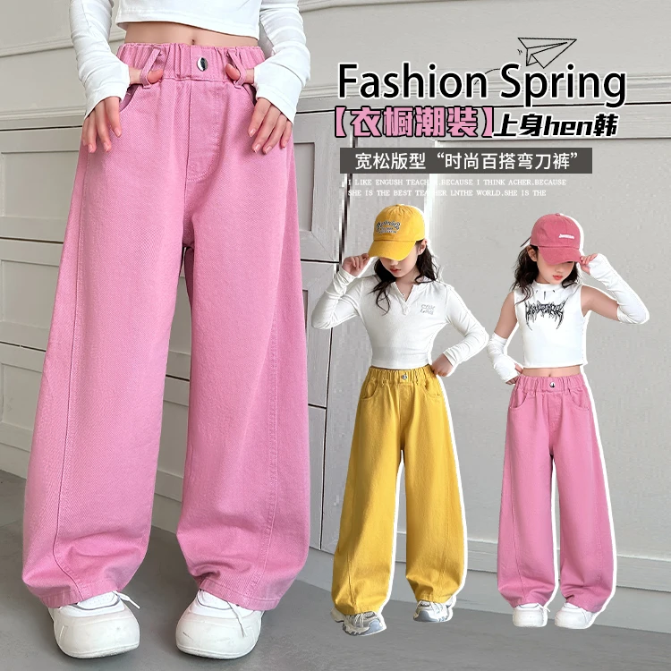 童装女童休闲弯刀裤洋气春装2025新款中大童时尚显瘦香蕉阔腿裤潮