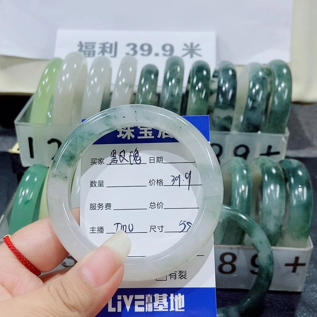 石英质玉手镯未镶嵌黑**?100