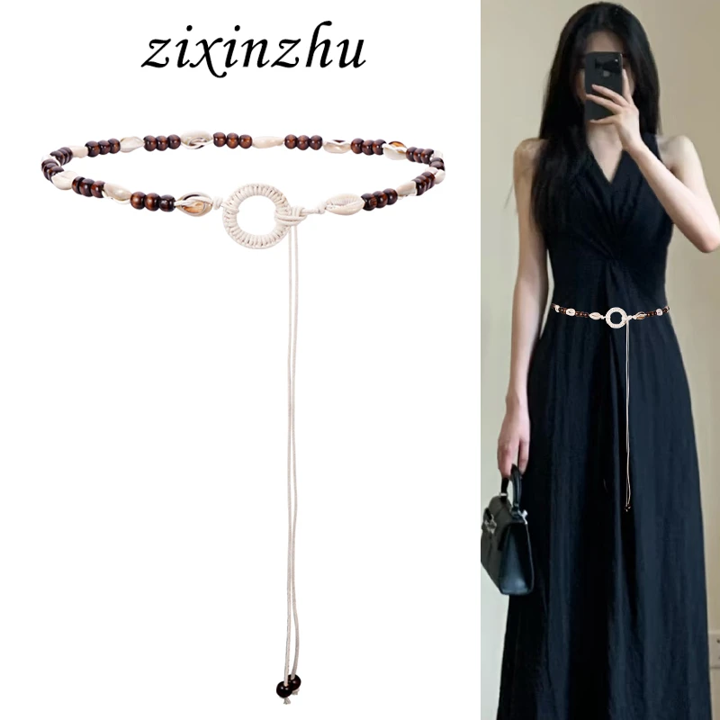 白色细腰绳腰带配饰女编织腰链波西米亚民族风装饰配连衣裙子夏季