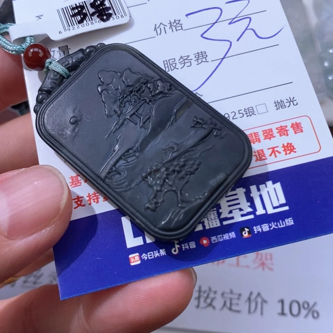 和田玉（糖玉）未镶嵌颈饰