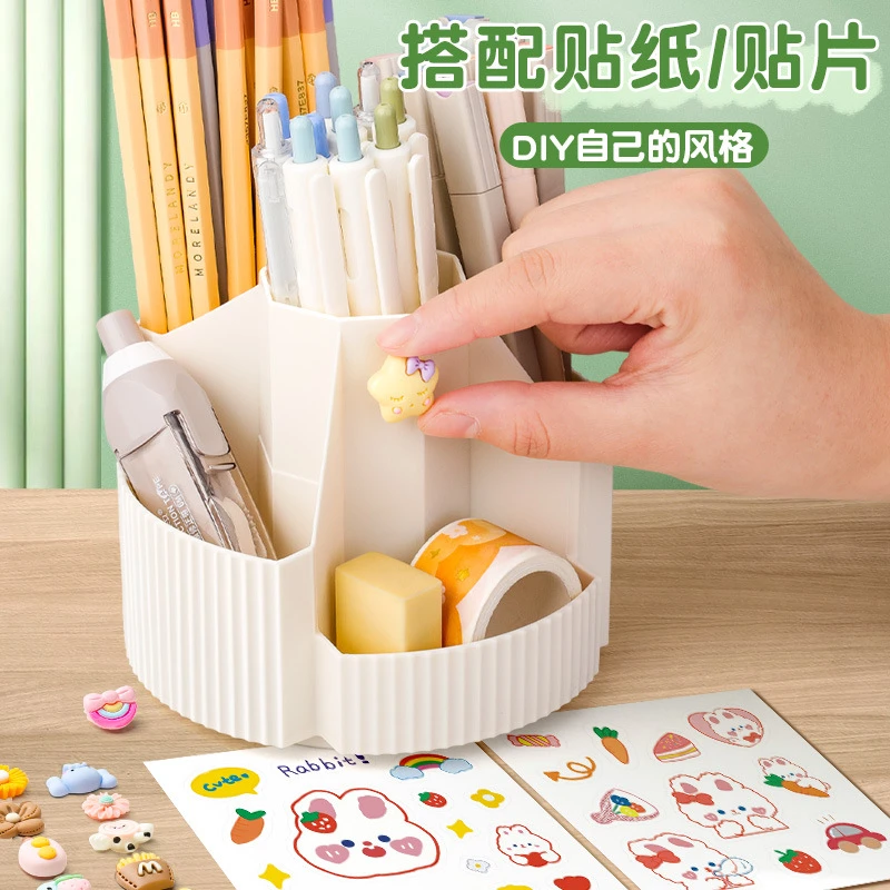 度大容量旋转笔筒创意多功能装笔收纳盒儿童小学生桌面收纳盒