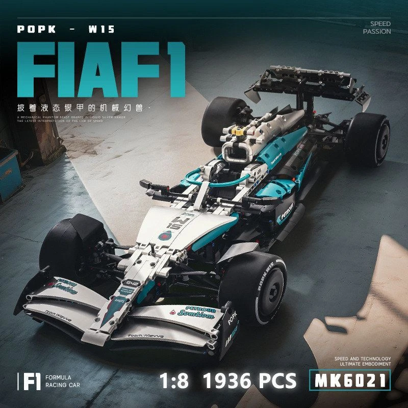 POPKMK6021银剑梅塞德斯奔驰W15-F1跑车积木拼装玩具电镀赛车模型