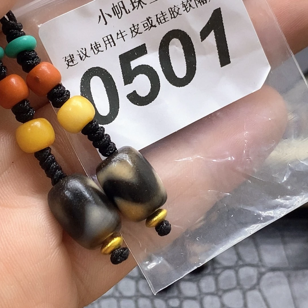 玛瑙/玉髓未镶嵌裸珠0501