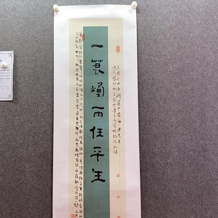 书法书法作品多次参加全国性