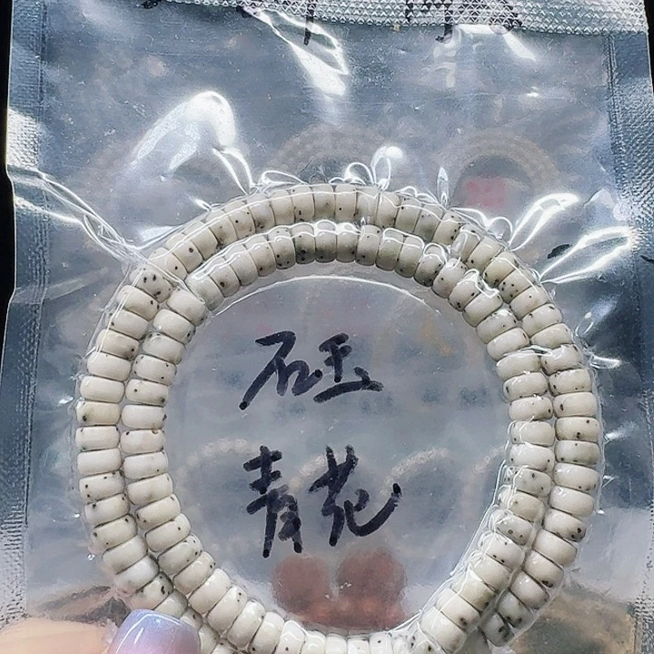 吊坠星月菩提6.3石玉 药片