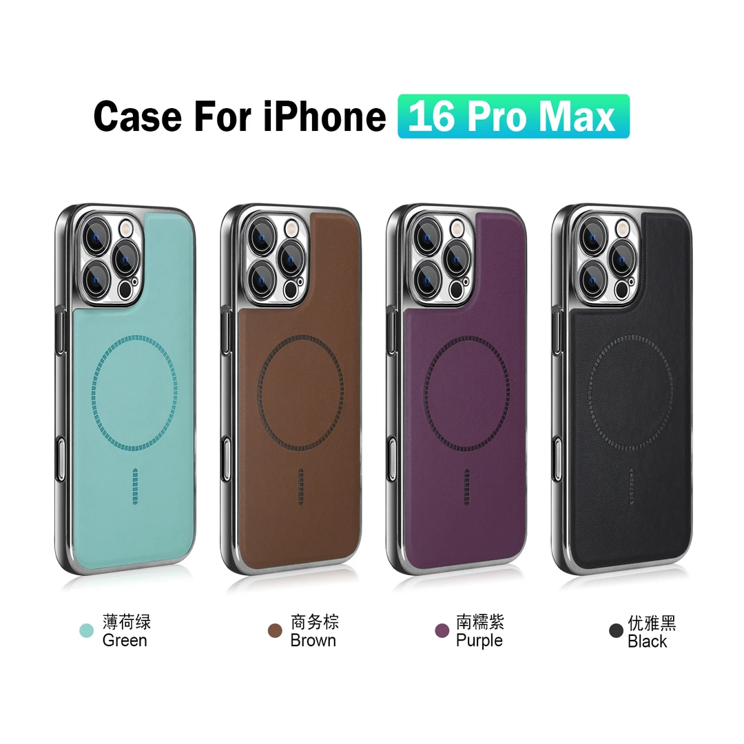 适用苹果16/15/14/13护镜电镀皮纹磁吸iPhone16promax防摔手机壳