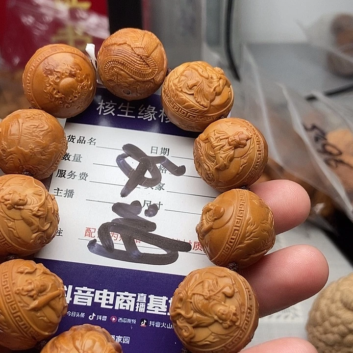橄榄核手串橄榄核工艺品