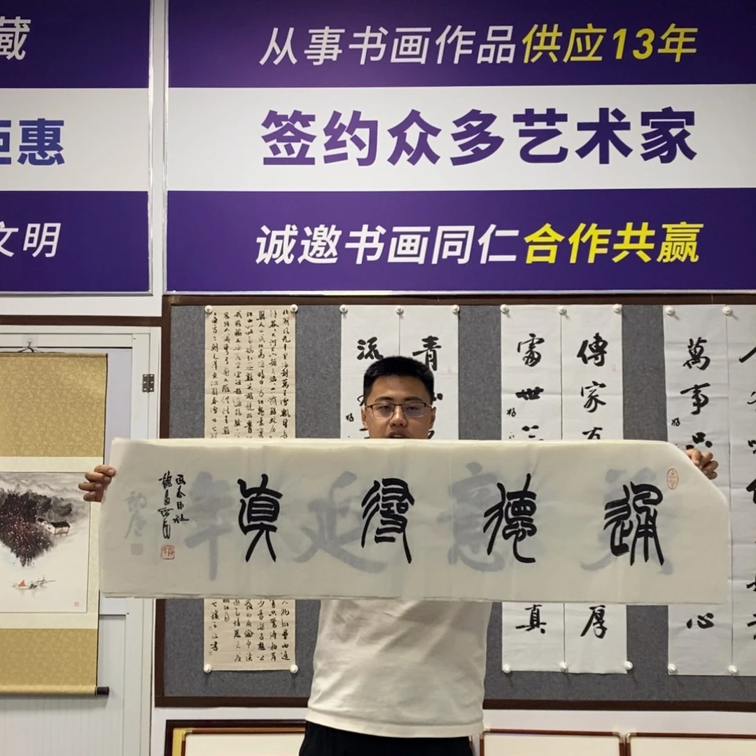 书法胡老师书法作品