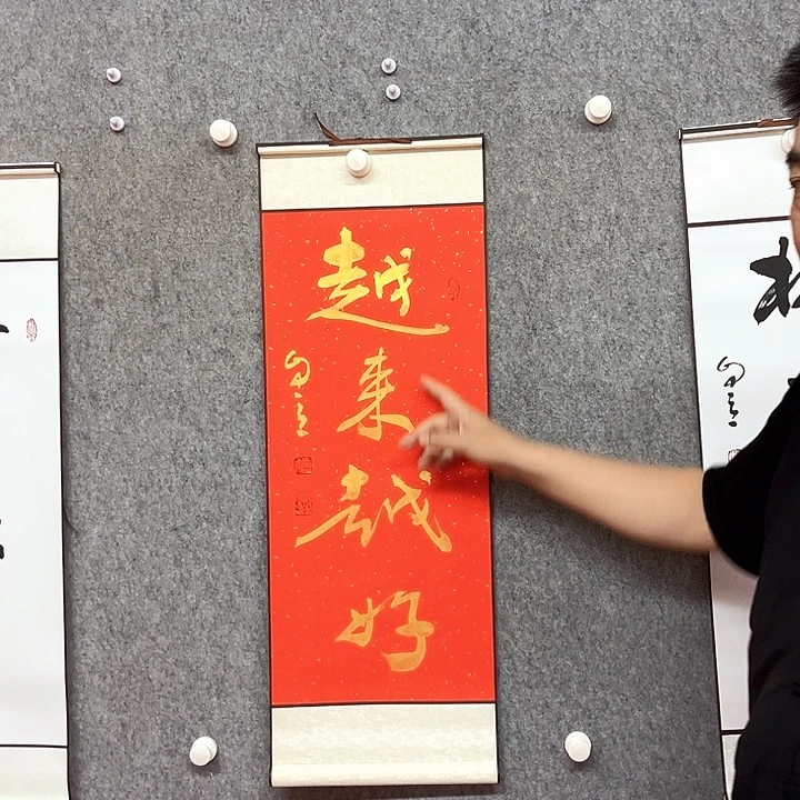 书法越来越好书法