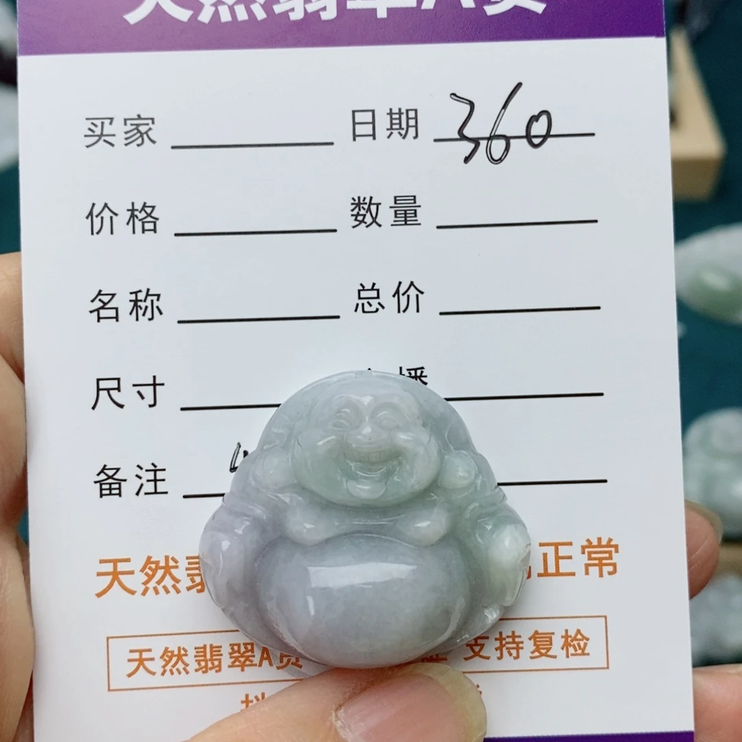 翡翠未镶嵌颈饰佛公
