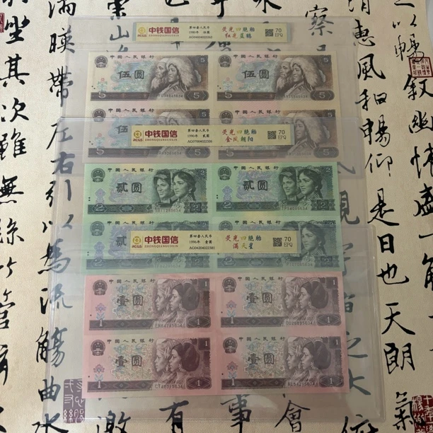 第四套 荧光之王521四胞胎70分