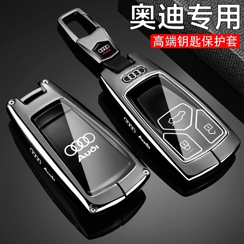 奥迪Q5L钥匙套2025新款A4L高档A6L男女A3q2q3q4q6q7车a7la5a8扣壳