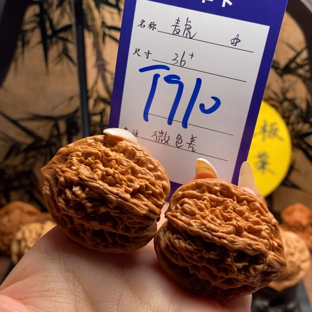 把件文玩核桃麦虎36