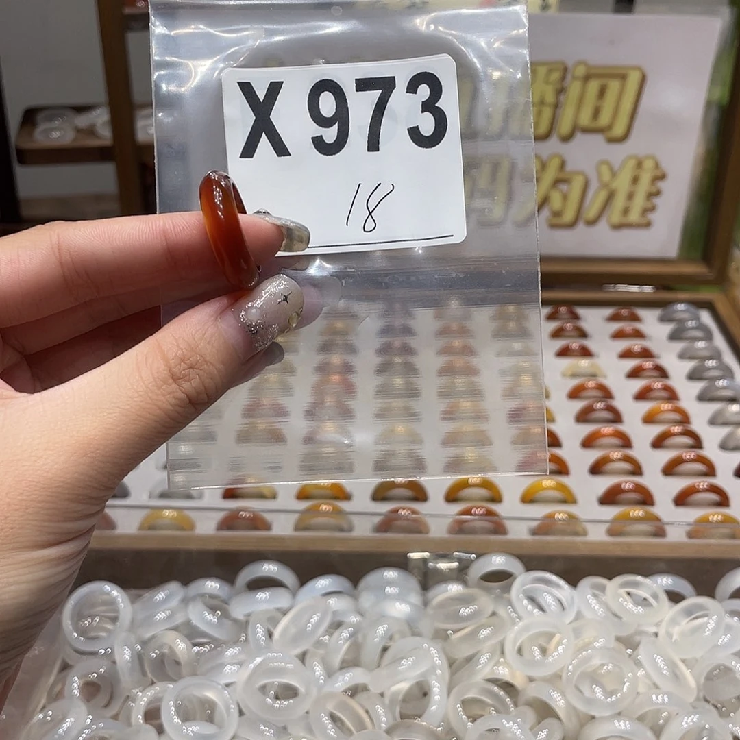 未镶嵌戒指玛瑙/玉髓973