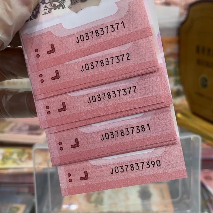 塑料蛇钞七星标2组037837371-90