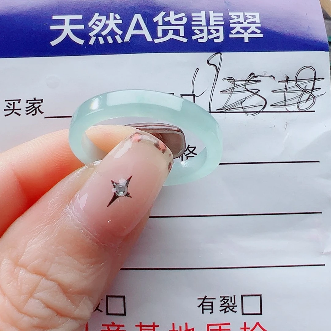 未镶嵌戒指翡翠z*戒圈