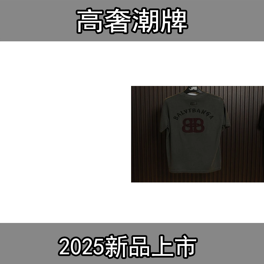 2025休闲青青夏季短袖T恤-Q(HYB62-kashe)F68