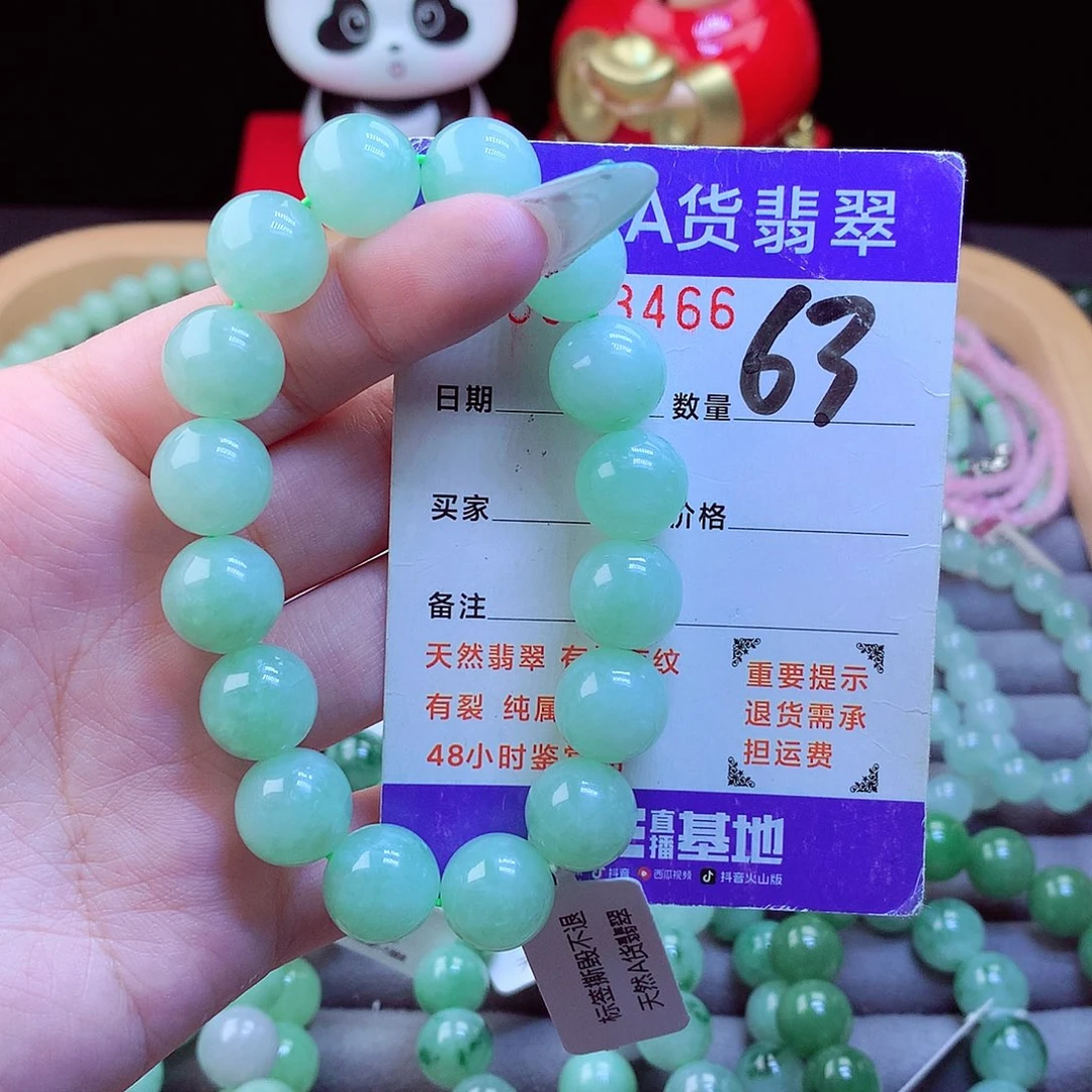 翡翠未镶嵌手链天然