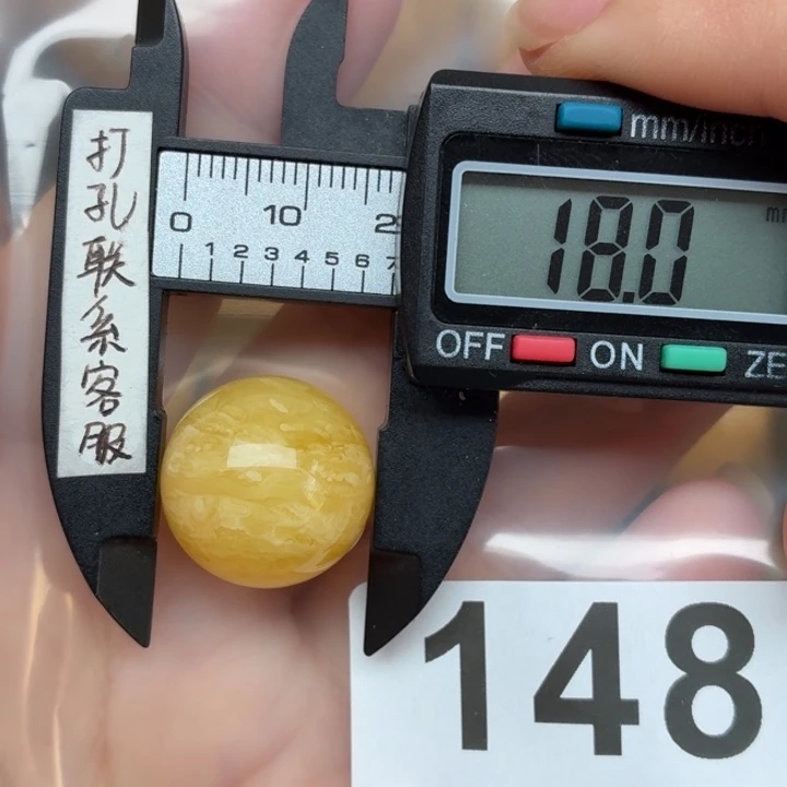 锋***哥未镶嵌琥珀裸石蜜蜡