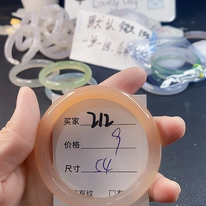 手镯玛瑙/玉髓未镶嵌