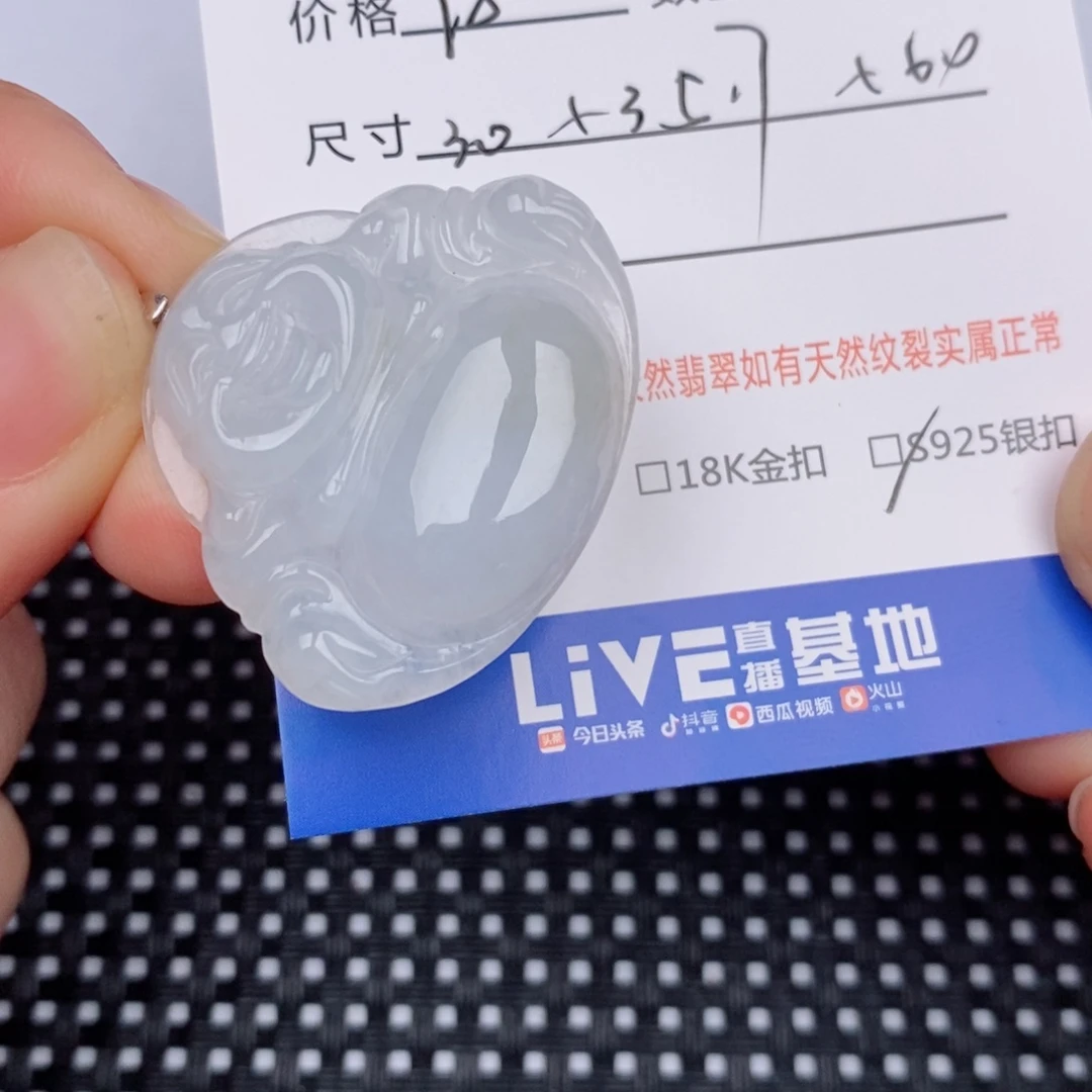 银S925镶嵌挂件翡翠