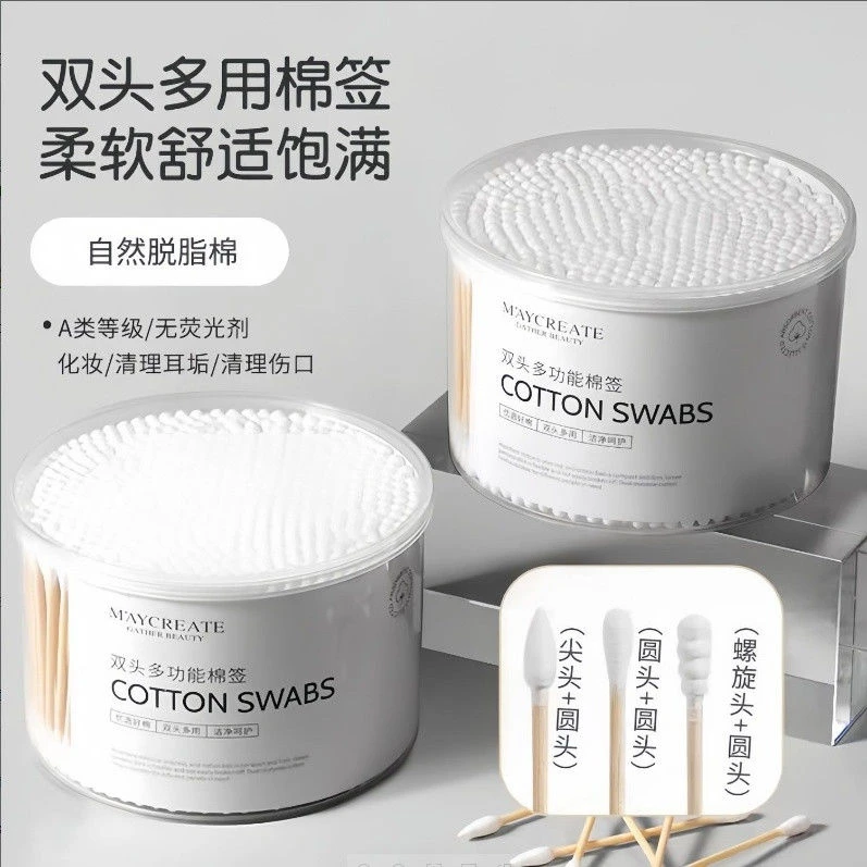双头棉签化妆用棉签棉棒掏耳朵家用一次性尖头竹棒棉球清洁卫生棉