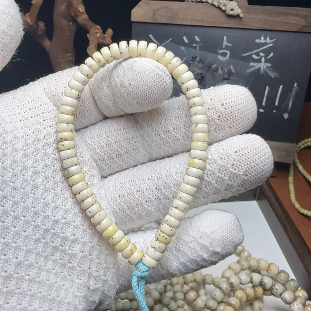 星月菩提手串63玉化药片