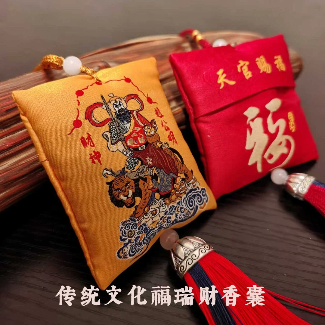 古风八卦紫微讳天官赐福福袋内装天然崖柏老料车挂包包车载香包