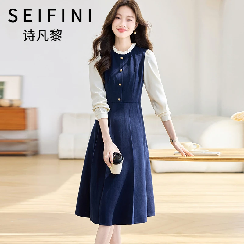 SEIFINI/诗凡黎折扣女装法式小香风连衣裙气质显瘦假两件长袖裙子