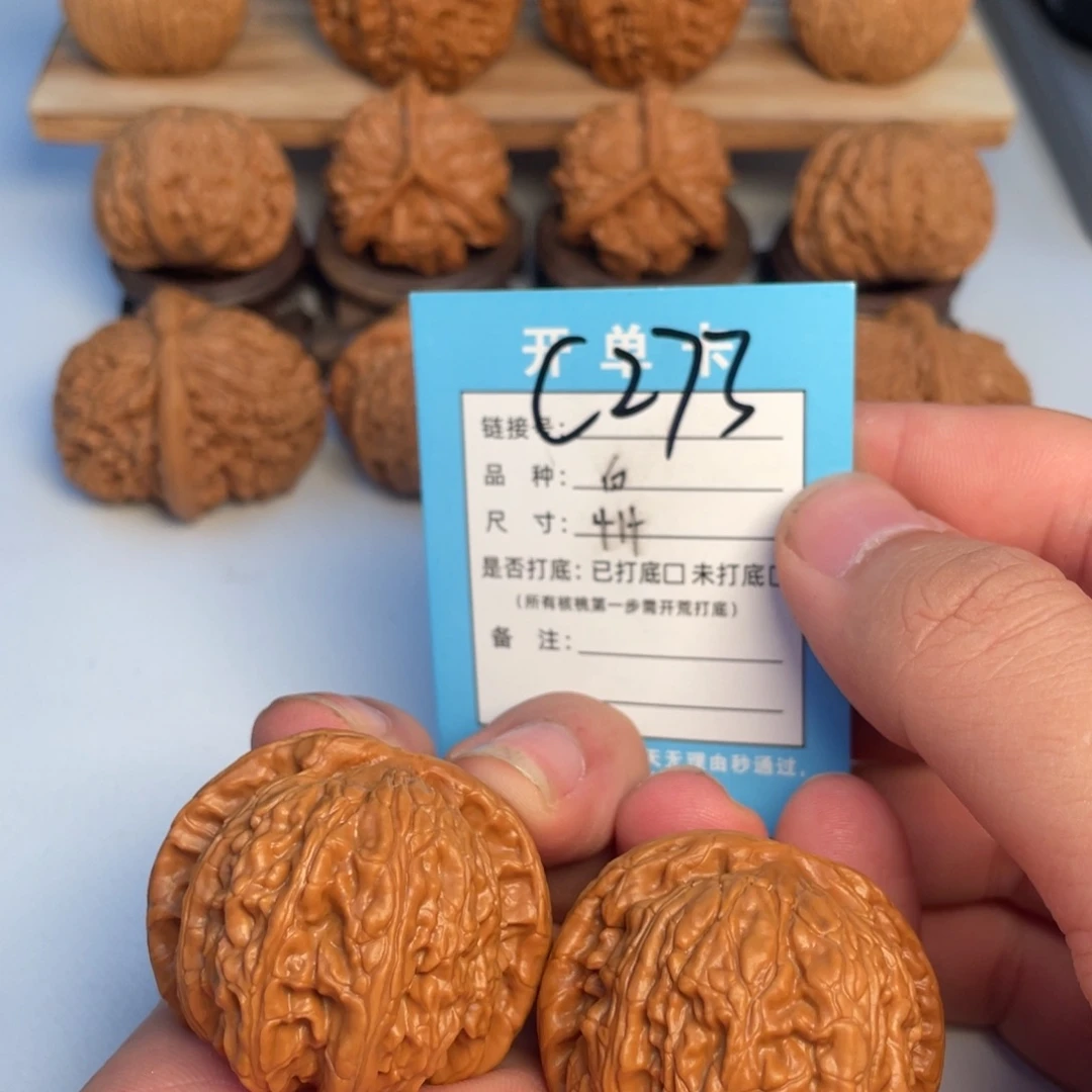 文玩核桃吊坠核桃