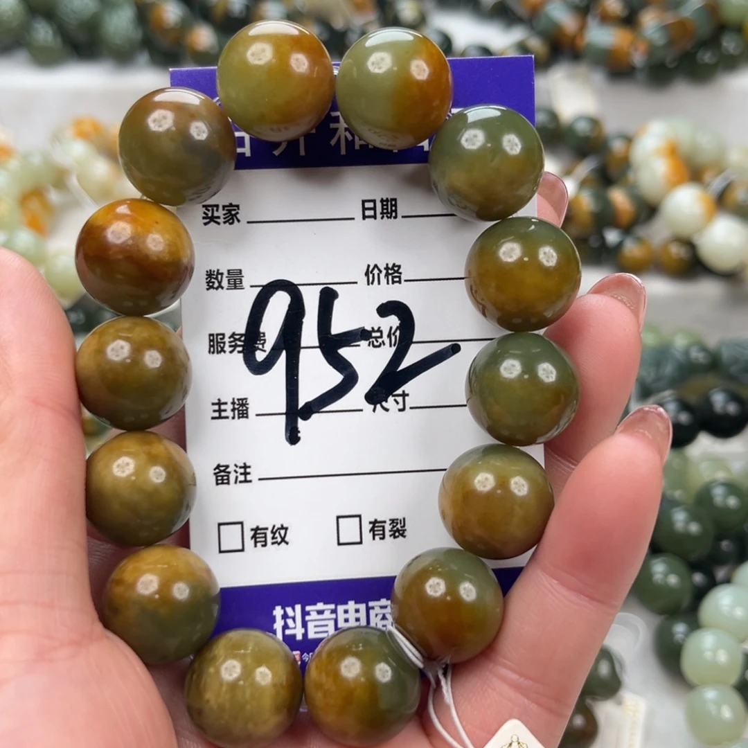 s***s透闪石质玉未镶嵌手链