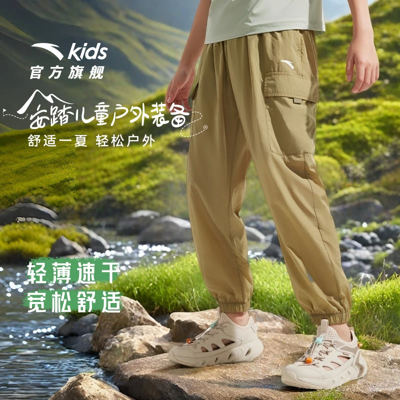 安踏儿童男童运动长裤2025夏季透气舒适户外弹力卫裤潮