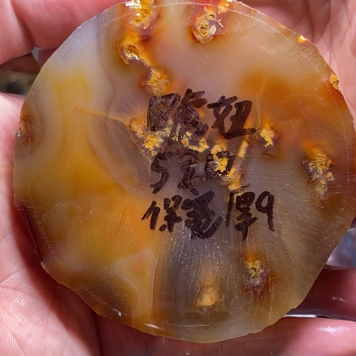 定制玛瑙田*妞天然水草玛瑙手镯