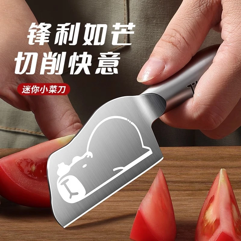 新疆包邮到家全钢可爱迷你芝士刀家用厨房辅食不锈钢水果刀小刀子