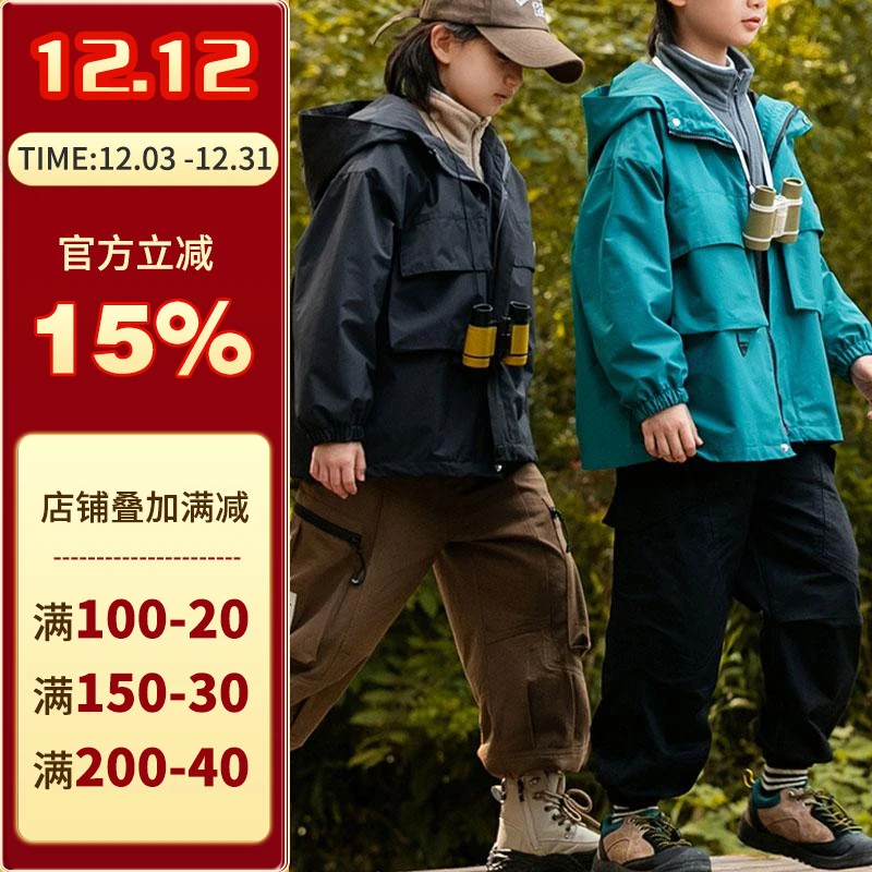 沪小鹿纸样  儿童三合一冲锋衣纸样裁剪图缝纫做衣服样板 CX199