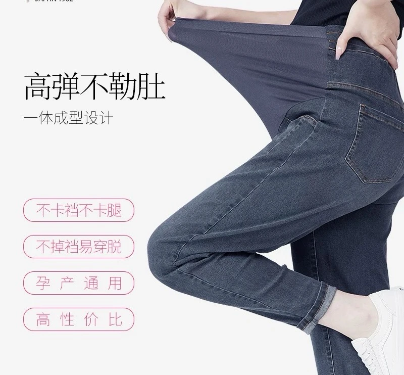 孕妇大码裤早秋新款外穿牛仔裤时尚宽松显瘦直筒老爹休闲裤88026