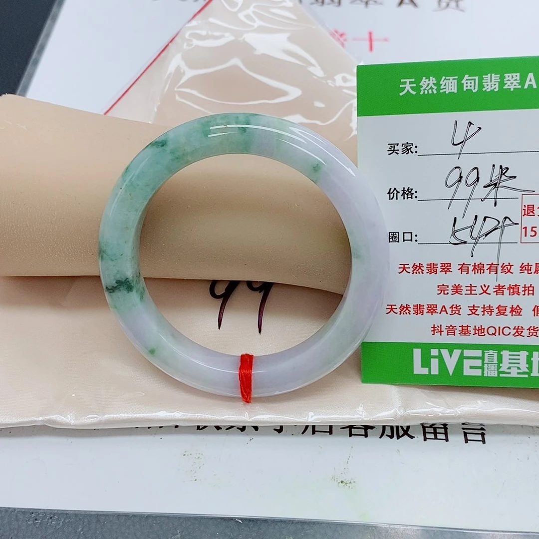 翡翠手镯未镶嵌天然翡翠4