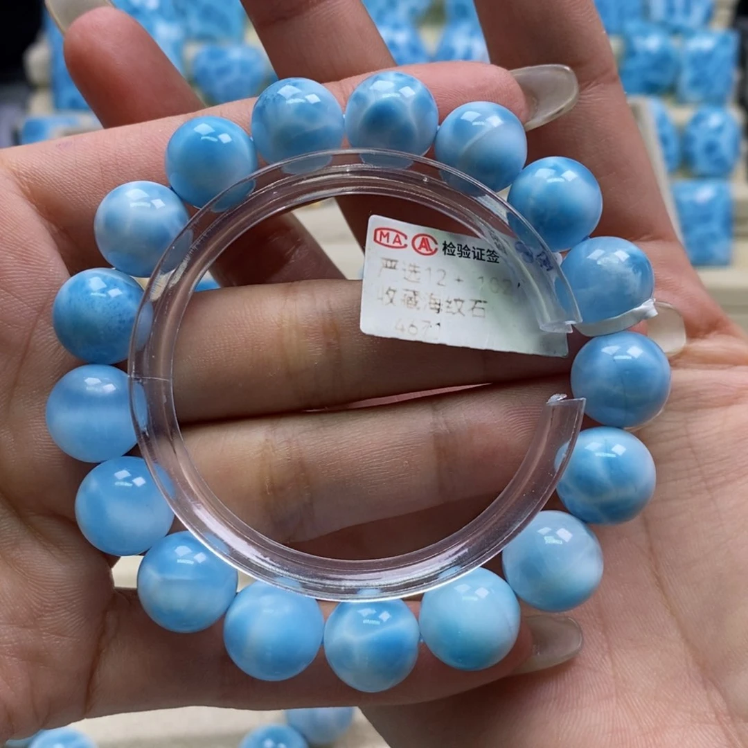 针钠钙石（海纹石）未镶嵌手链正***哼