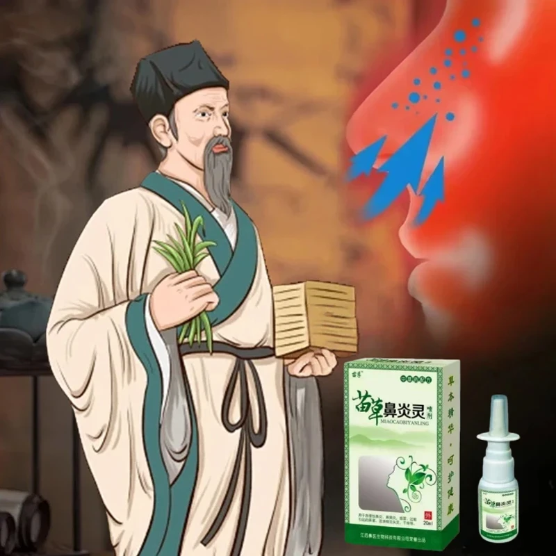 【拍一发二】本草通喷雾用于流鼻涕鼻塞护理打喷嚏鼻干清洁通用