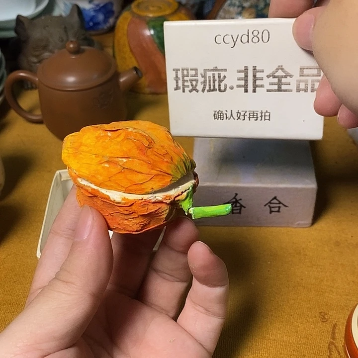 茶器摆件默认微瑕看好再拍