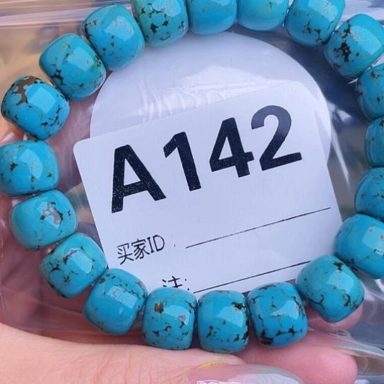 珠珠、老型、三通、墩子空竹配件（直播间选货为准）