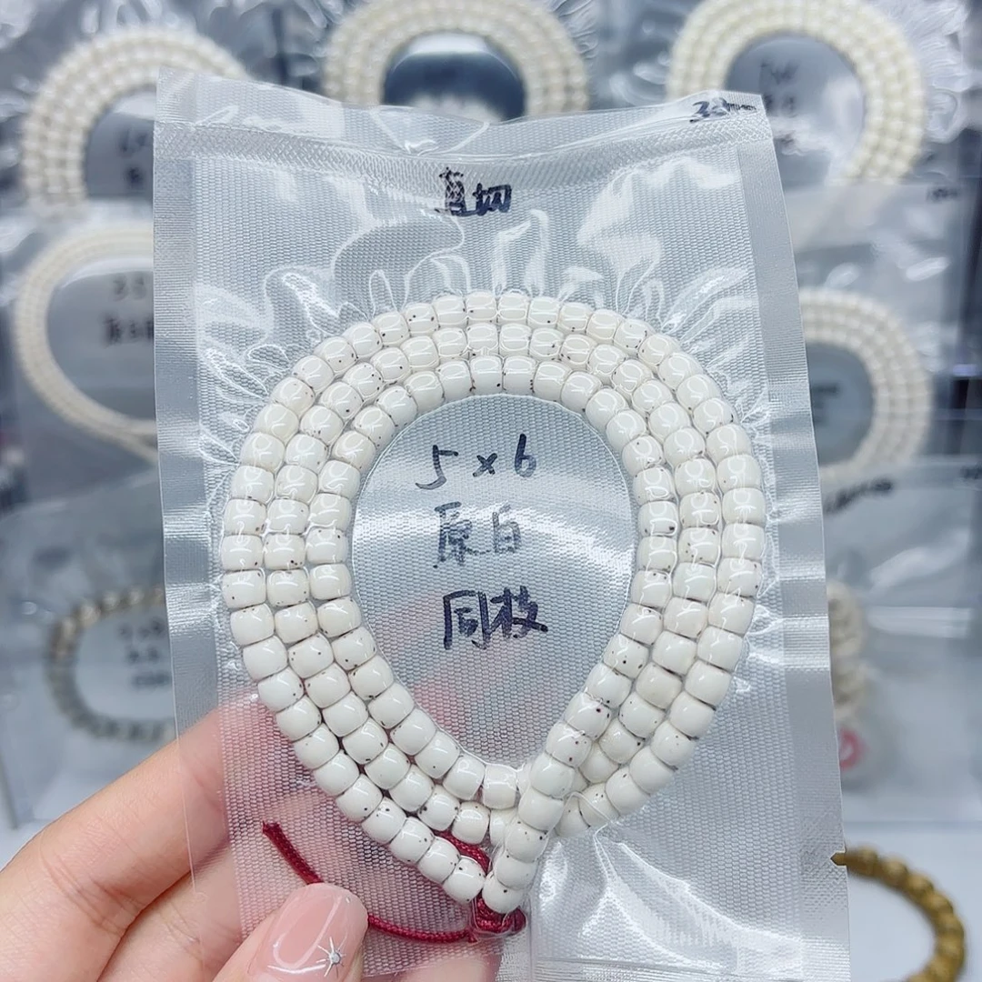 莫***生星月菩提吊坠5x6原白同枝直切数星星