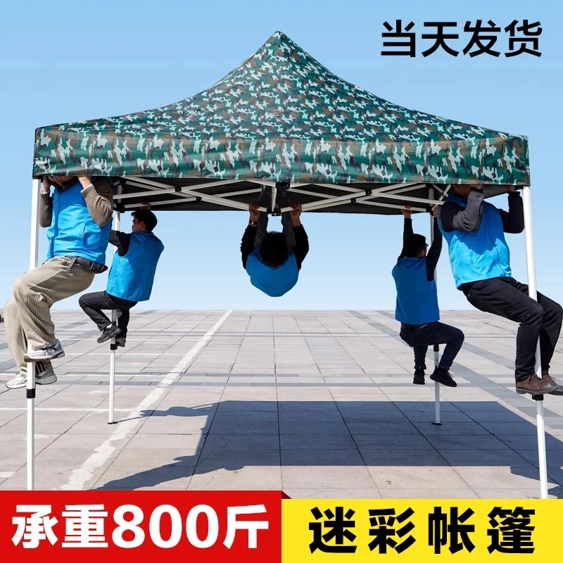 太阳伞户外大型摆摊四方折叠迷彩大伞四脚加厚遮阳防雨伸缩式商用