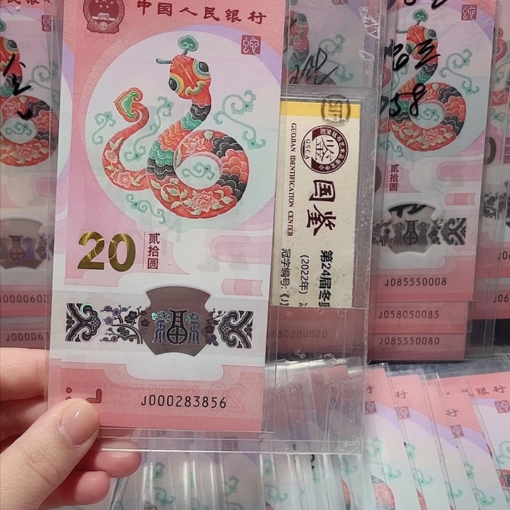 塑料000283856。。。。。。。